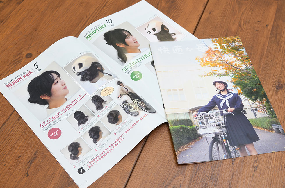 �w�����b�g�����Ԃ��Ă�����ɂ������^���Ă����w�A�J�^���O�B�����Ƃ̑g�ݍ��킹���Љ�