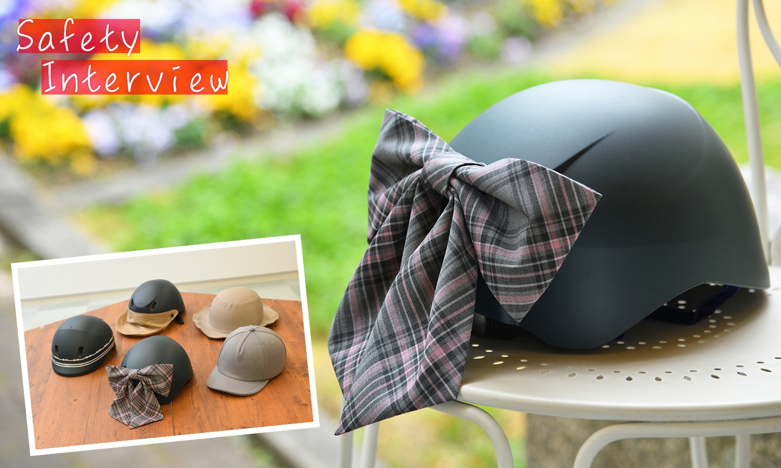 Safety Interview �Y�w�A�g�����񂾐V������ʈ��S�̂�����