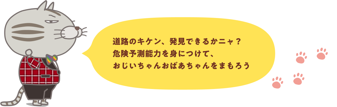 H̃LPAł邩jH댯\\͂gɂāA񂨂΂܂낤