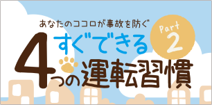 Ȃ̃RR̂h ł4̉^]K Part2