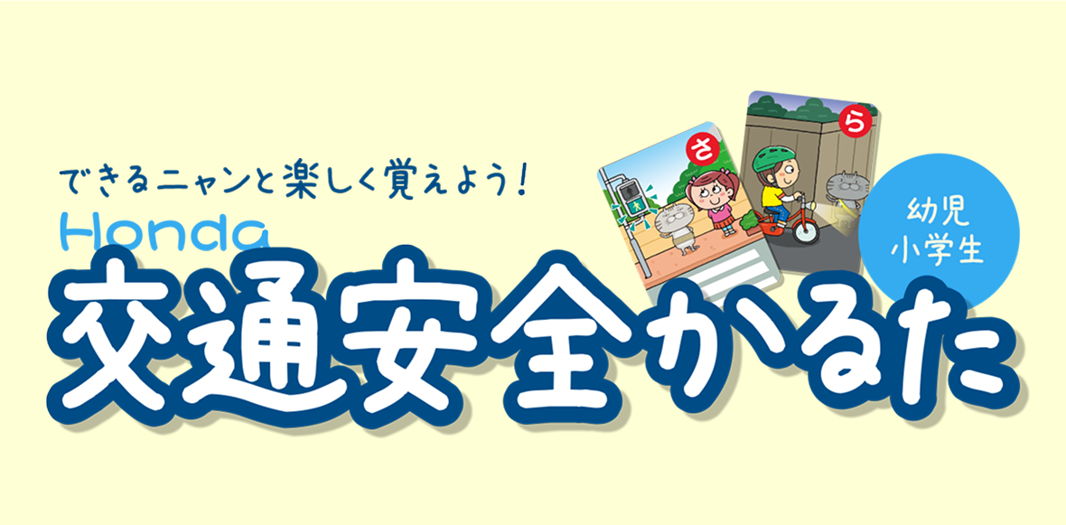 łjƊyo悤IHondaʈS邽̉摜