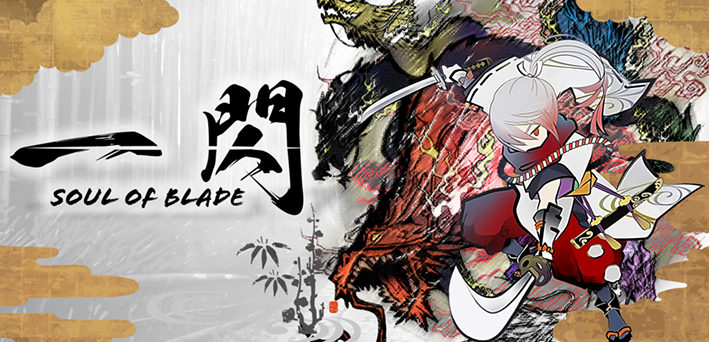 安全運転サポートアプリ『一閃 SOUL OF BLADE』の画像