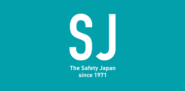 SJ The Safety Japan since 1971