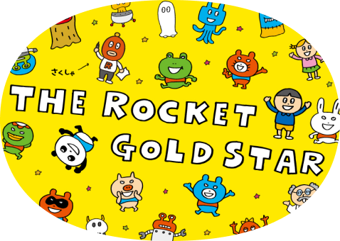 THE ROCKET GOLD STARさんの画像