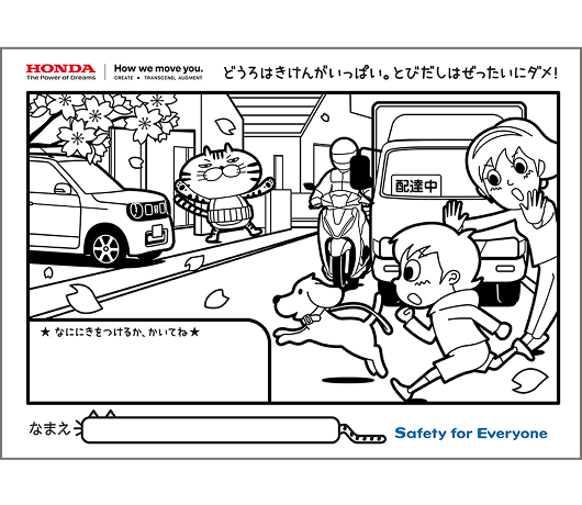 ��ʈ��S�ʂ肦 �v���[���g�L�����y�[���̉摜