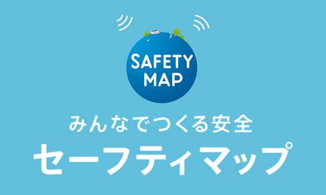 �݂�Ȃł�����S�Z�[�t�e�B�}�b�v�̉摜