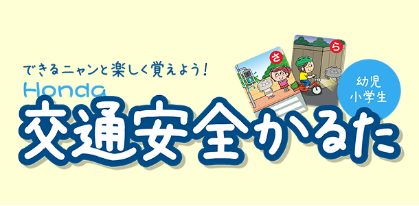 Honda ��ʈ��S���邽