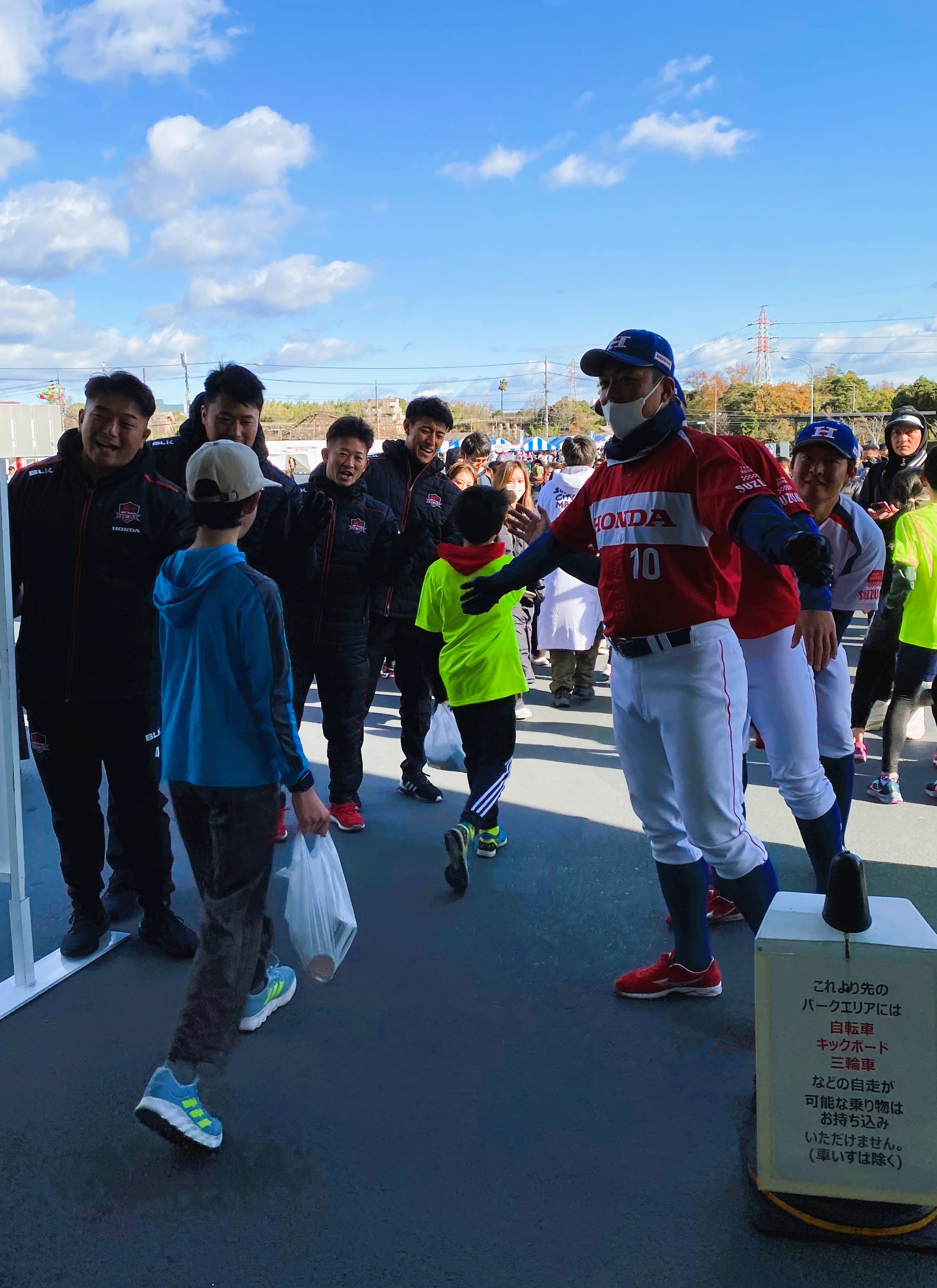 2023/11/19 献血活動への選手参加レポート