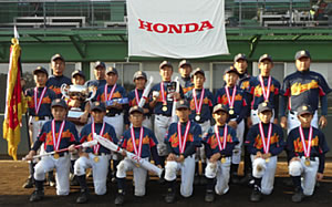 Honda Cup-2