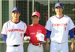 Honda Cup-2