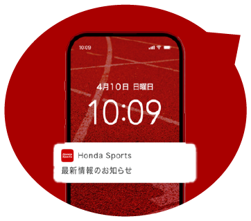 プッシュ通知例