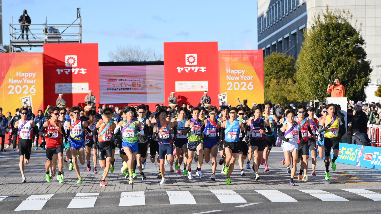 ニューイヤー駅伝2026で8位。たくさんの応援をありがとうございました。
