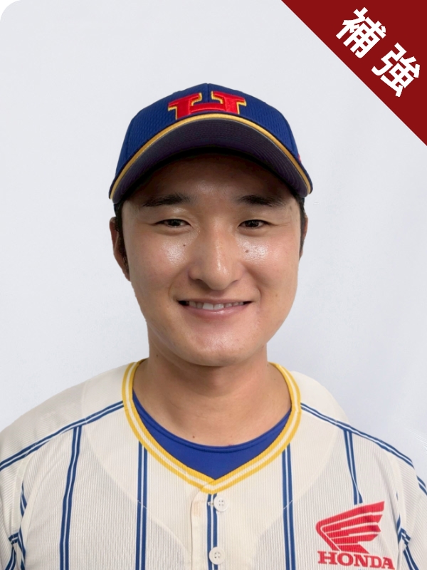 村田 健(補強)