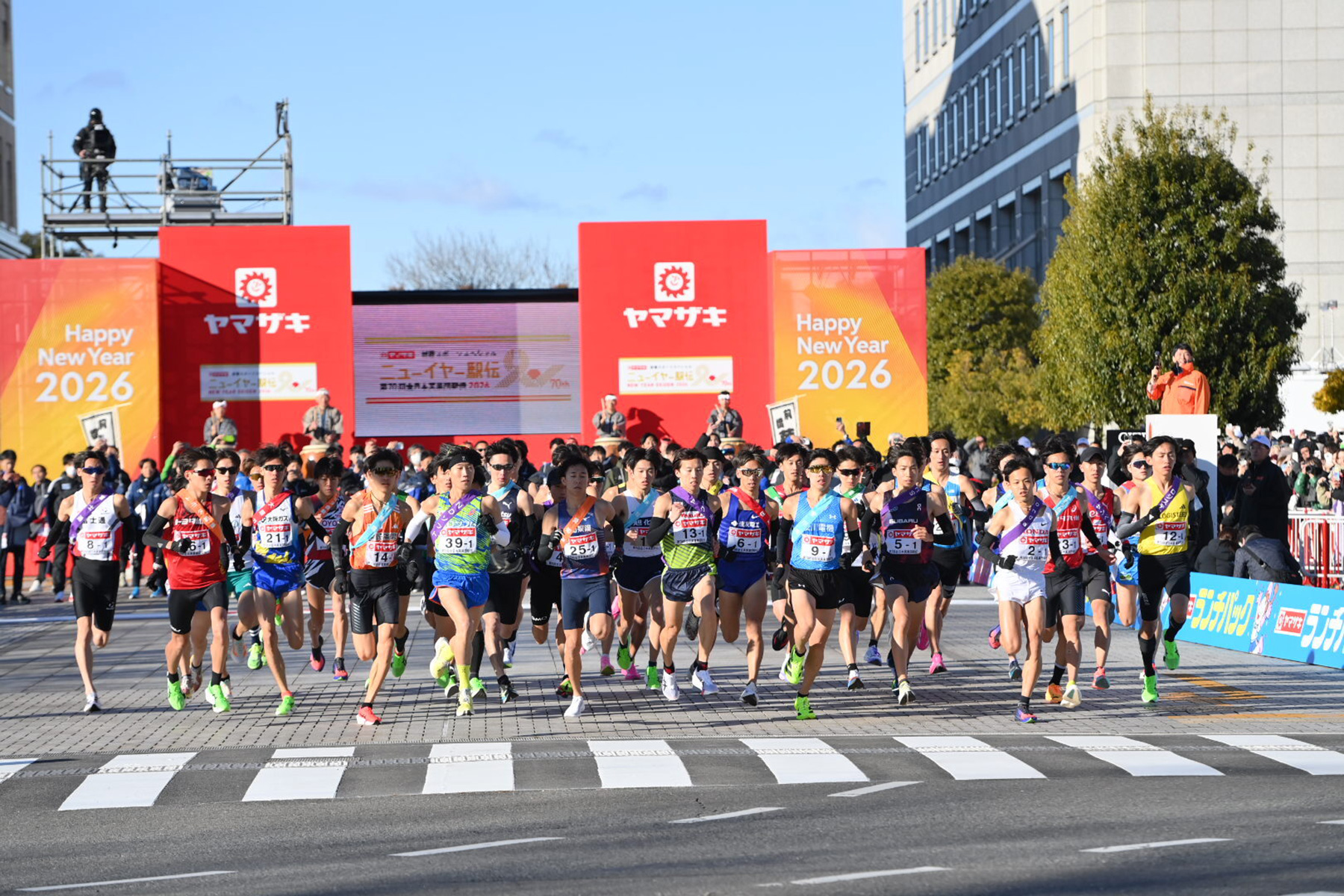 ニューイヤー駅伝2026の写真