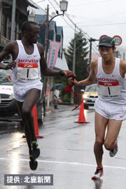 第67回十和田八幡平駅伝競走大会
