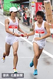 第67回十和田八幡平駅伝競走大会