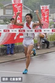 第67回十和田八幡平駅伝競走大会