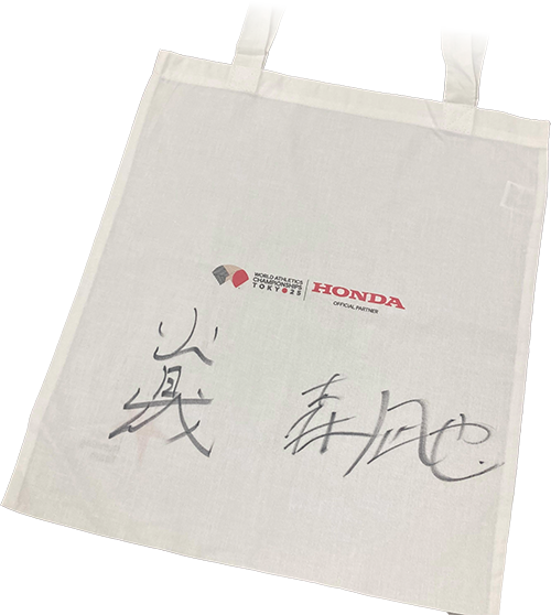 小山選手・森選手サイン入りトートバック