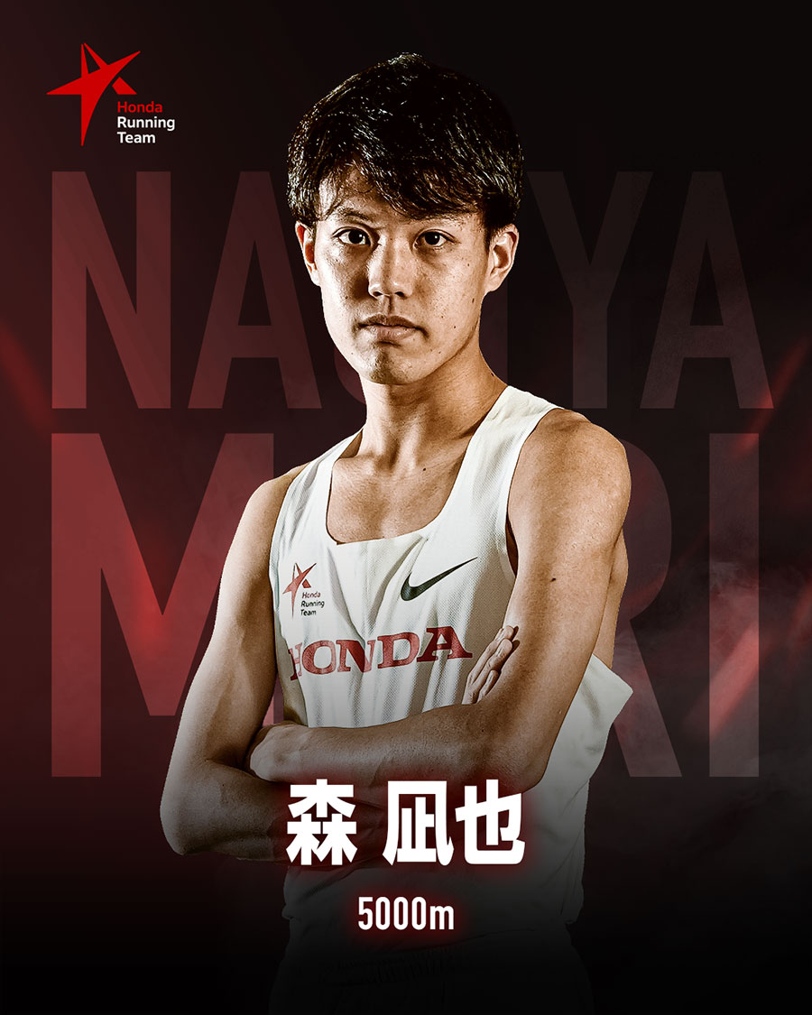 森 凪也