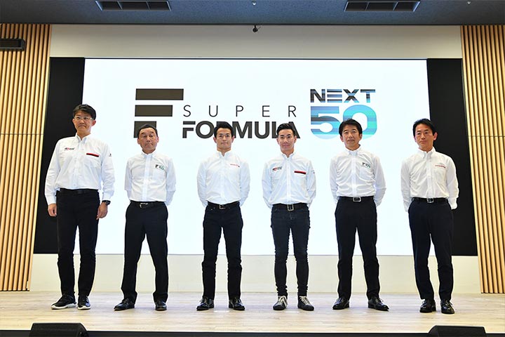 Honda、TOYOTA、JRP、ドライバーがそろったSF NEXT50プロジェクト発足の記者発表会