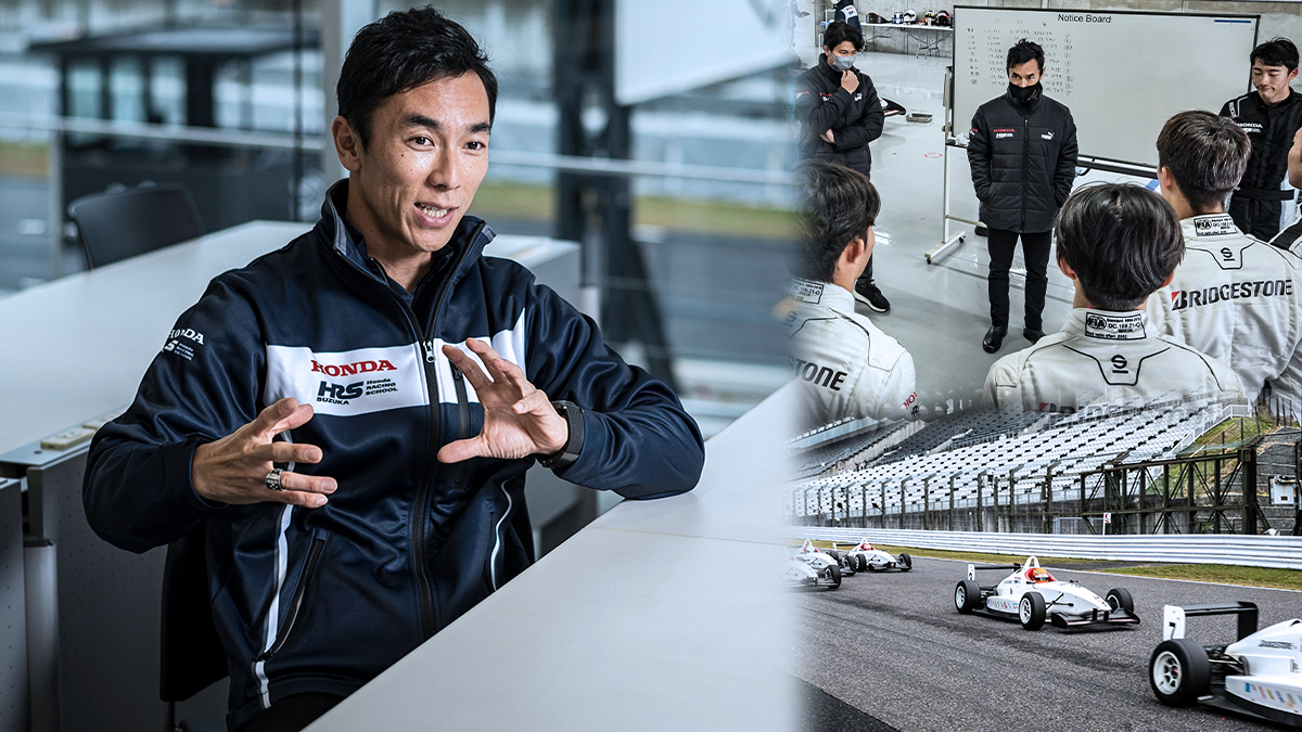 Honda Racing School Suzukaから次世代ドライバーを輩出。チャレンジを支えるHondaの人材育成