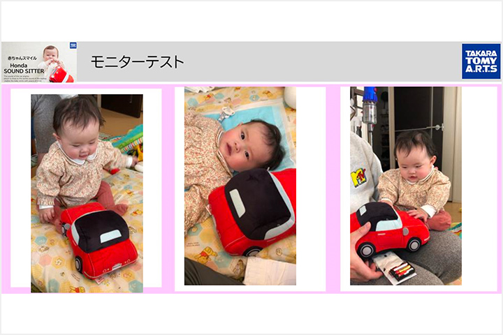【新品・初回特典付き】赤ちゃんスマイル Honda SOUND SITTER