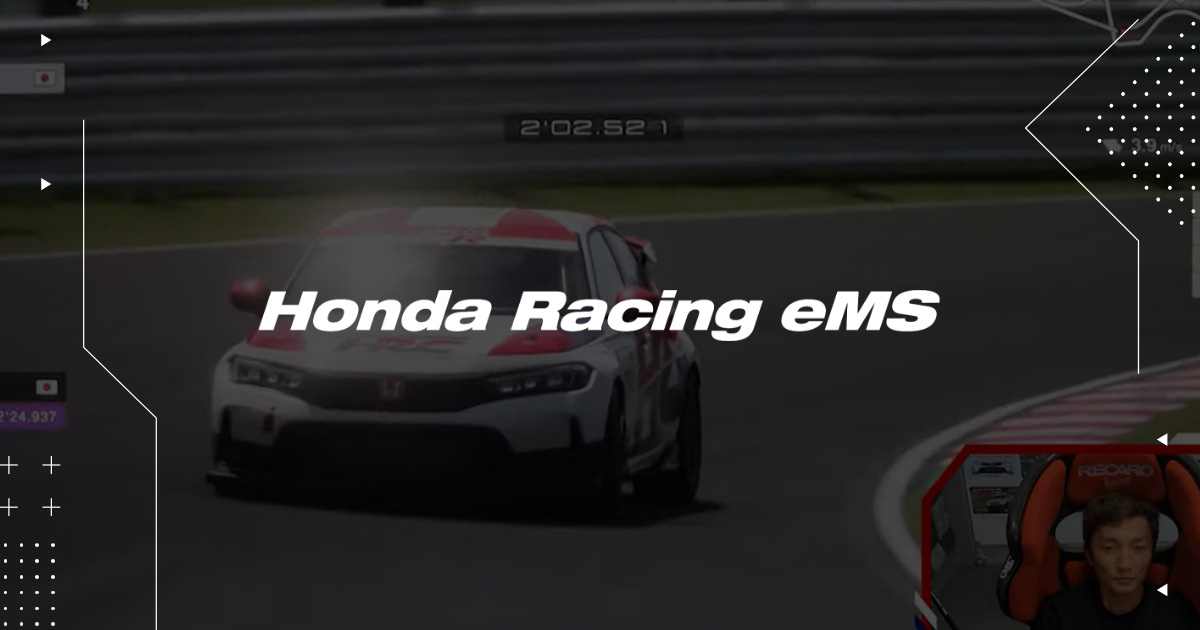 Honda Racing eMS 2023 | Honda公式サイト