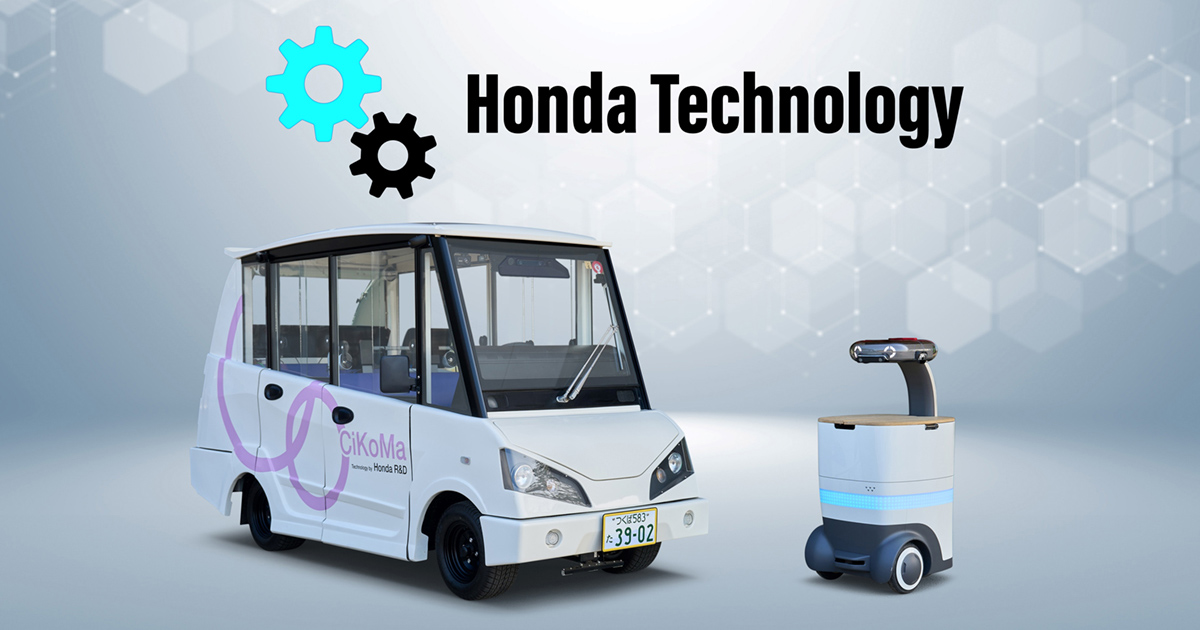 Honda CI マイクロモビリティ