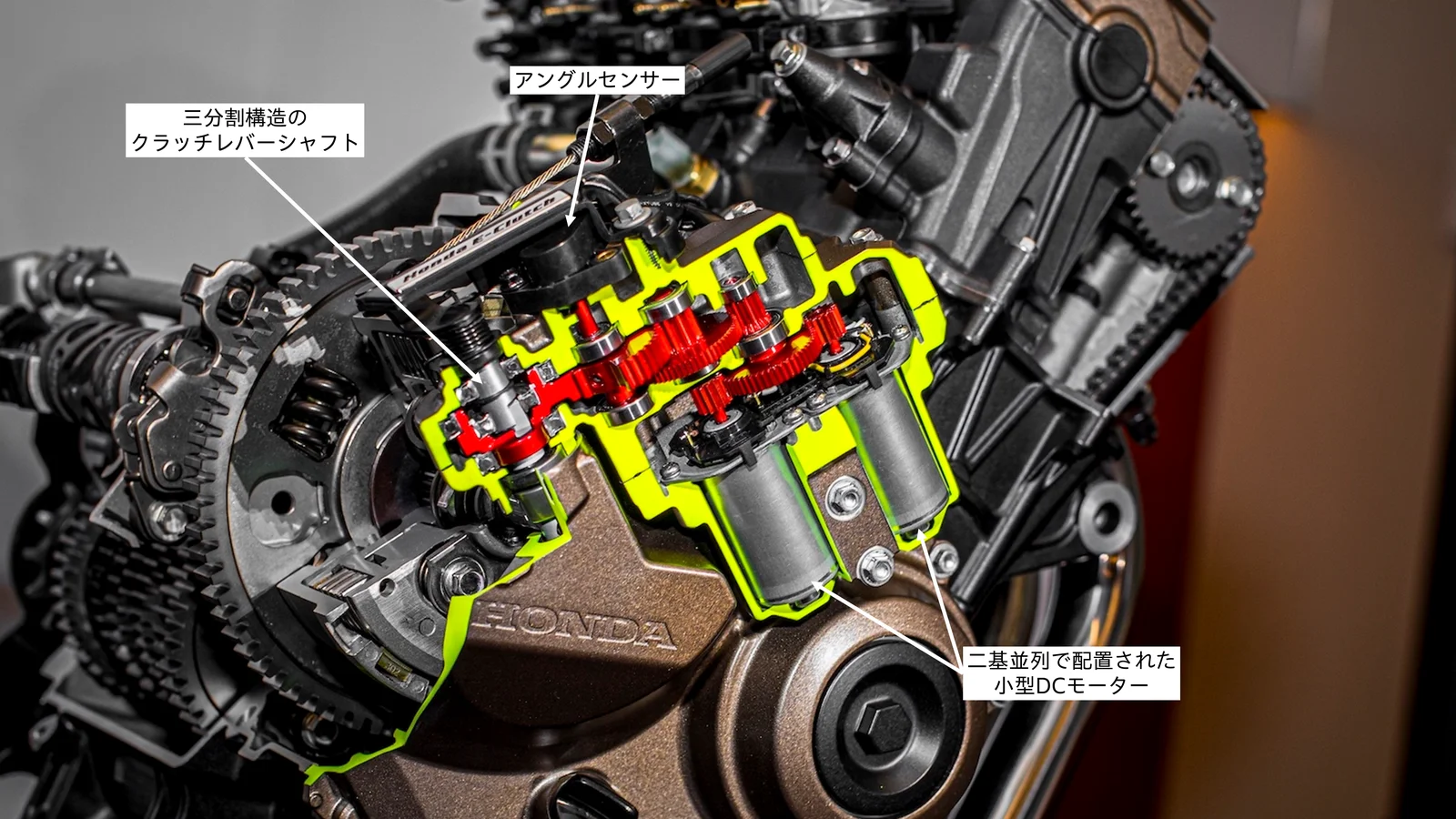 シンプルな構造を成立させたHonda E-Clutch