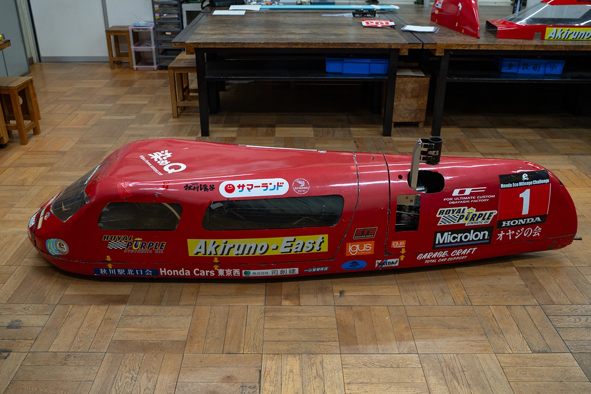 あきる野市立東中学校