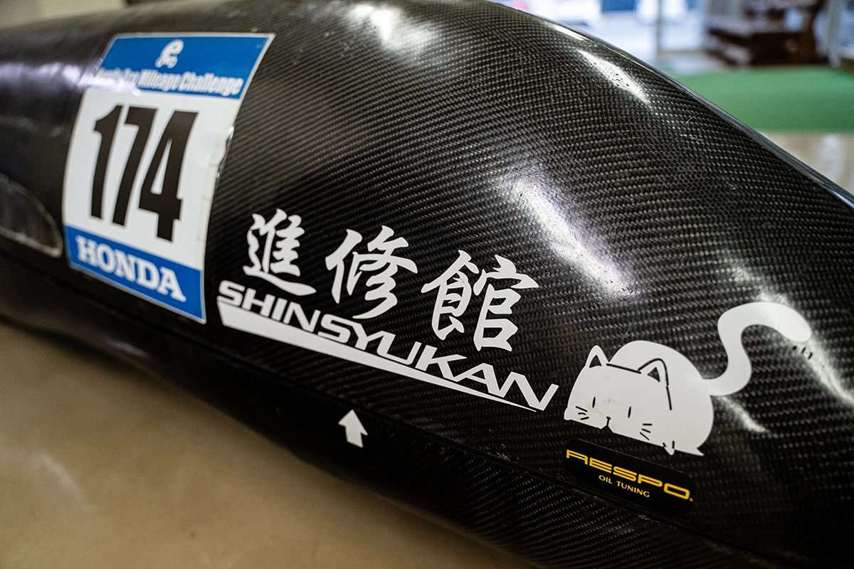 埼玉県立進修館高校