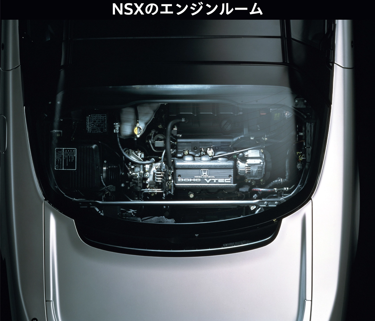 NSXのエンジンルーム