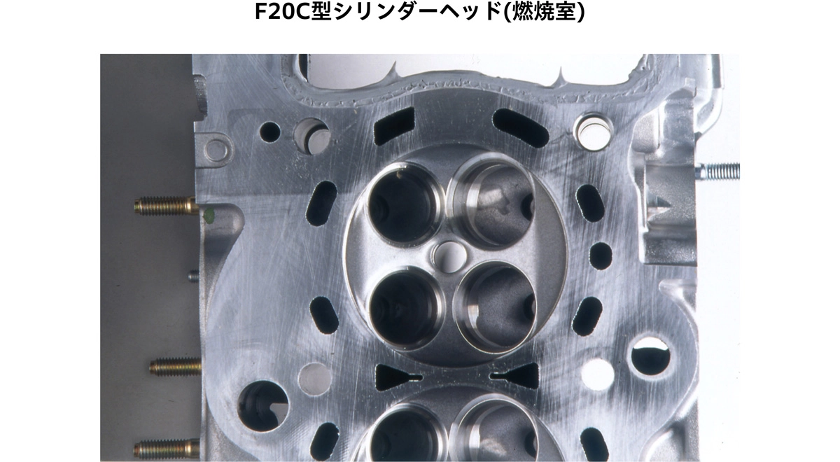 F20C型シリンダーヘッド(燃焼室)
