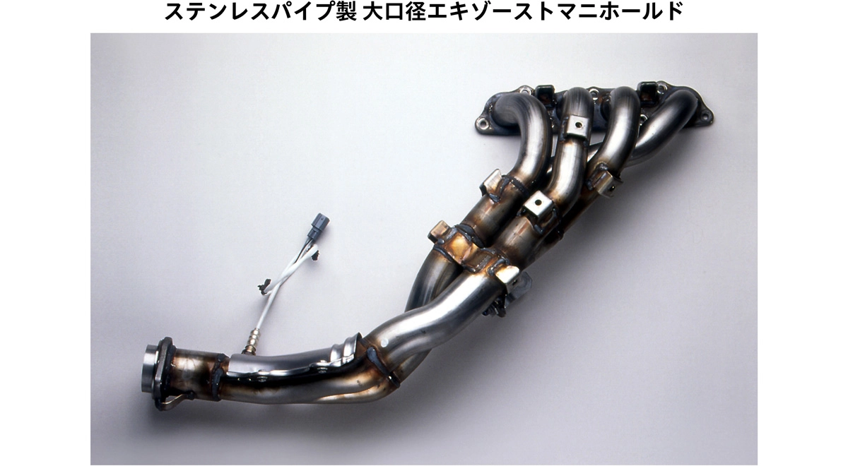 ステンレスパイプ製 大口径エキゾーストマニホールド