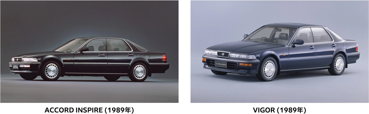 ACCORD INSPIRE (1989年) VIGOR (1989年)