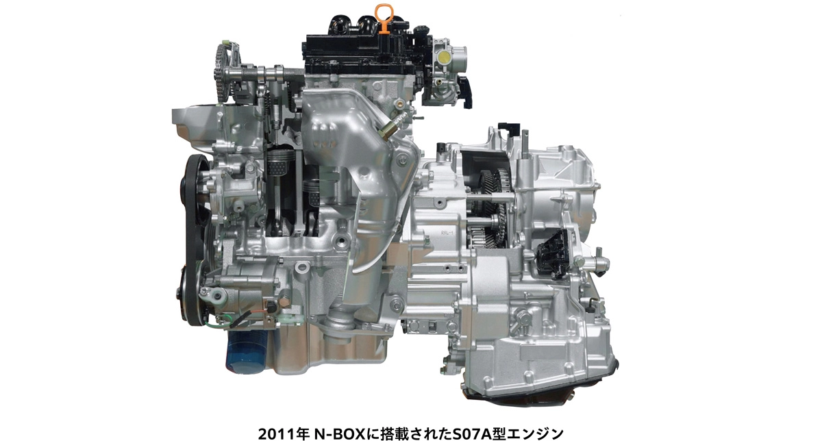 2011年 N-BOXに搭載されたS07A型エンジン