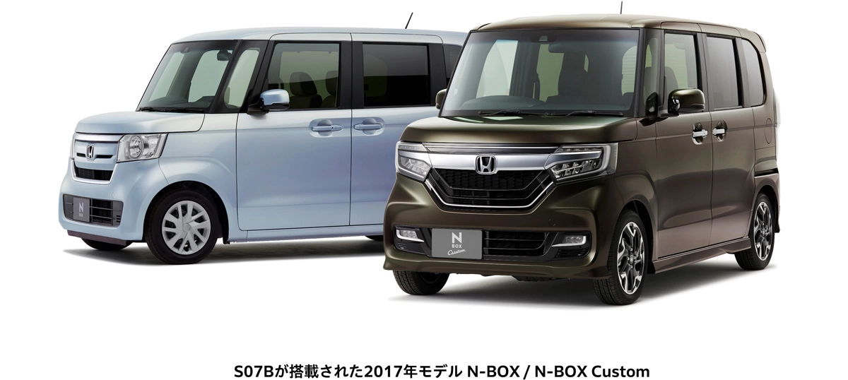S07Bが搭載された2017年モデルN-BOX/N-BOX Custom