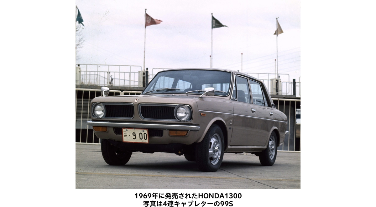 1969年に発売されたHONDA1300。写真は4連キャプレターの995