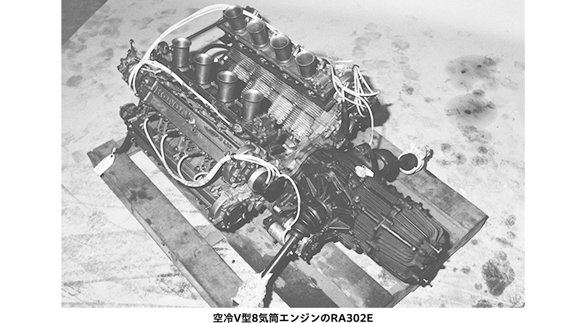 空冷V型8気筒エンジンのRA302E