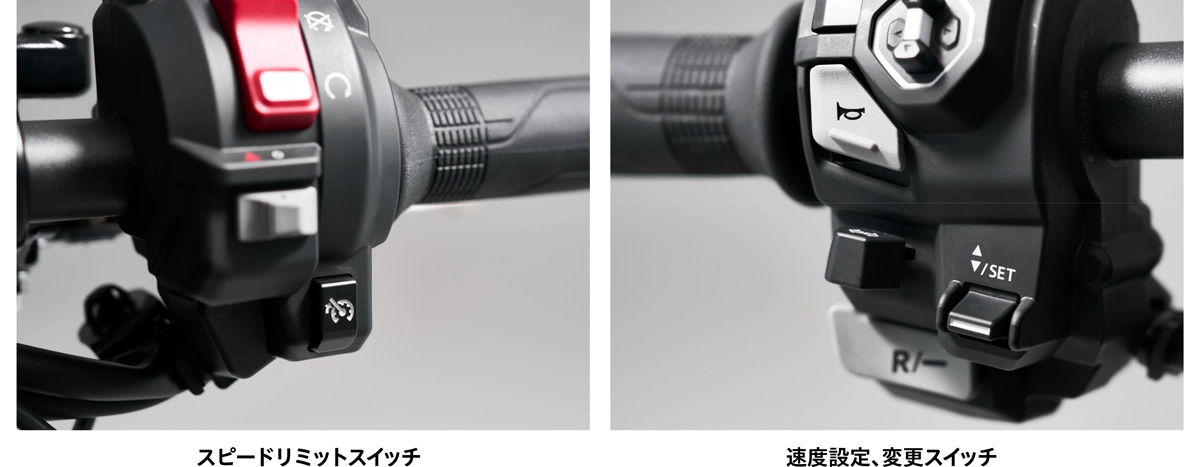 スピードリミットスイッチ 速度設定、変更スイッチ