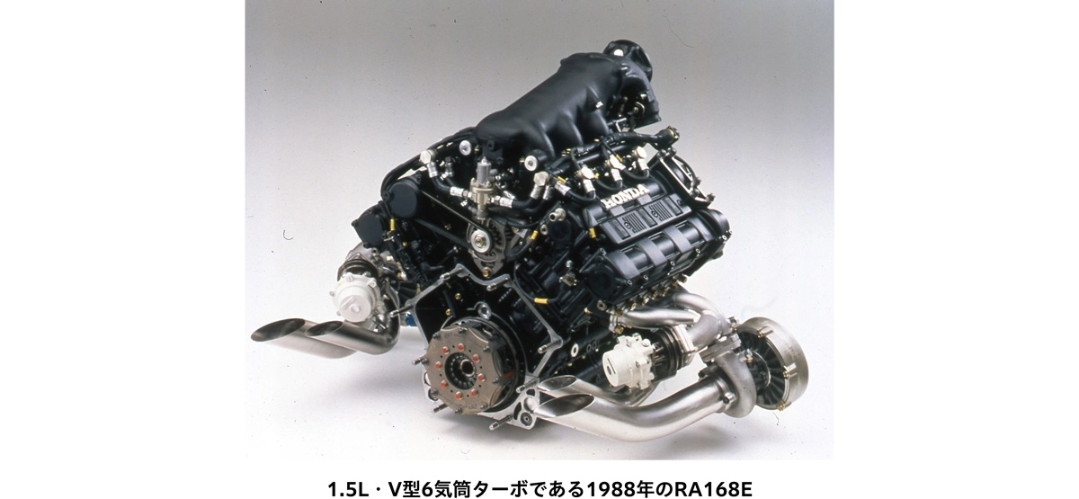 1.5L・V型6気筒ターボである1988年のRA168E