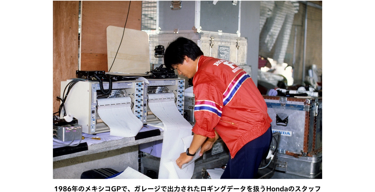 1986年のメキシコGPで、ガレージで出力されたロギングデータを扱うHondaのスタッフ