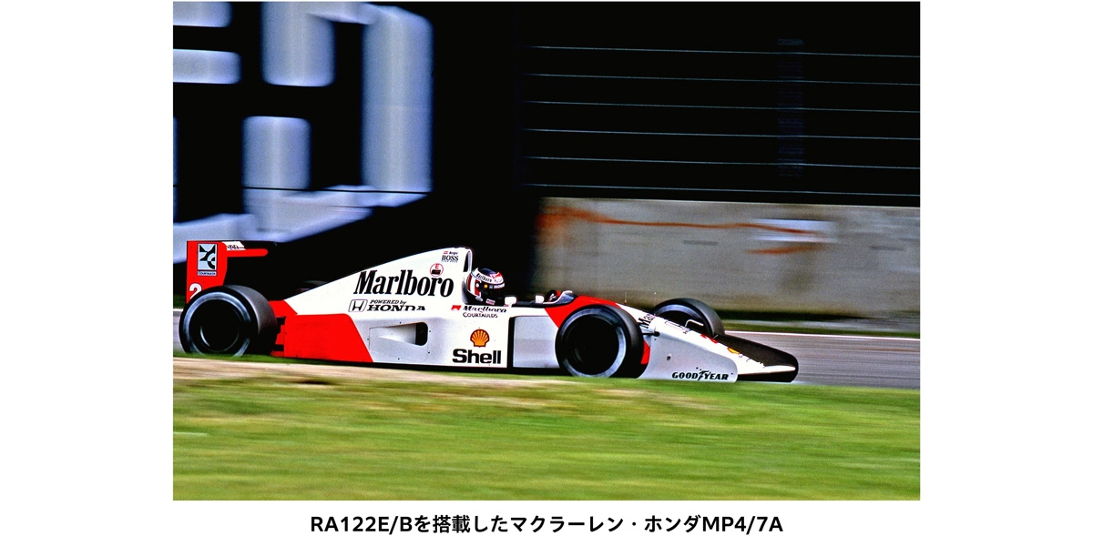 RA122E/Bを搭載したマクラーレン・ホンダMP4/7A