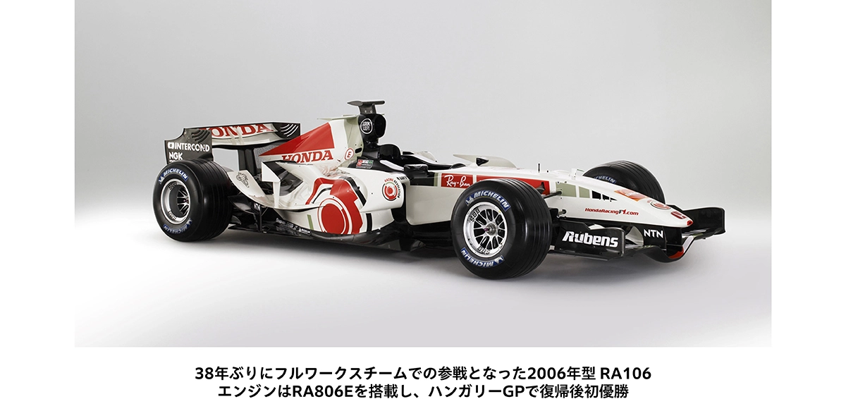 38年ぶりにフルワークスチームでの参戦となった2006年型 RA106 エンジンはRA806Eを搭載し、ハンガリーGPで復帰後初優勝