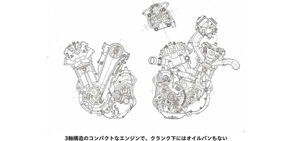 3軸構造のコンパクトなエンジンで、クランク下にはオイルパンもない