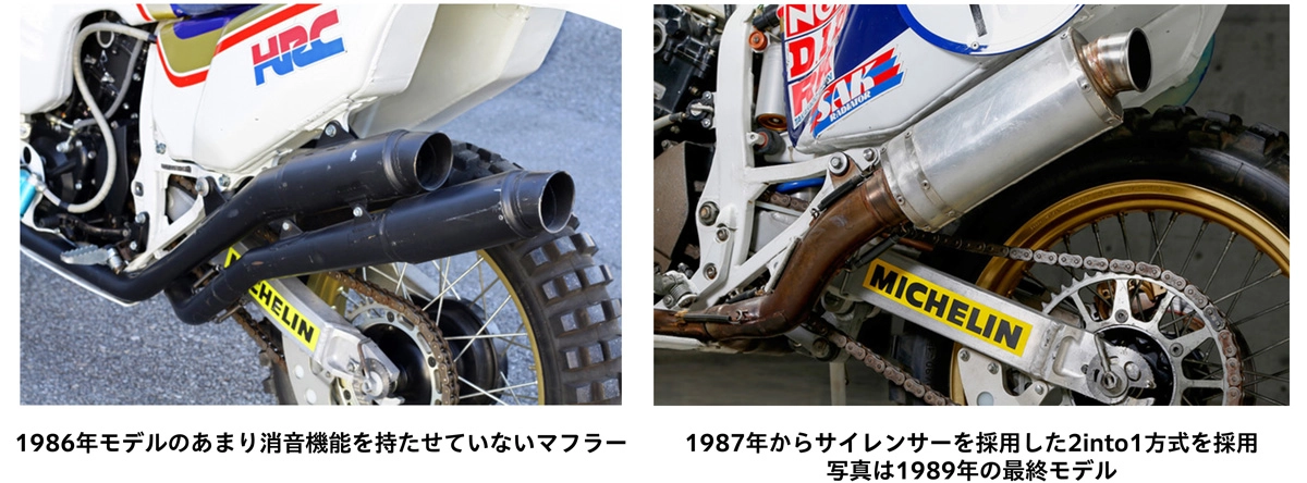 1986年モデルのあまり消音機能を持たせていないマフラー 1987年からサイレンサーを採用した2into1方式を採用 写真は1989年の最終モデル