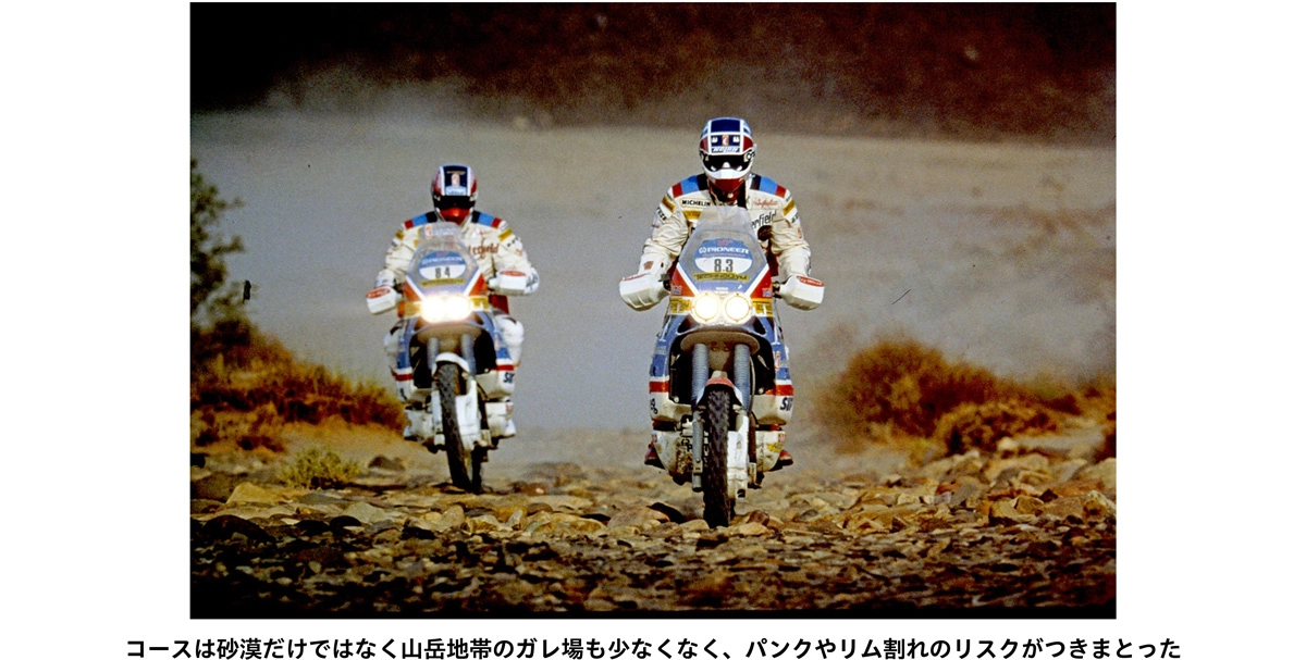 コースは砂漠だけではなく山岳地帯のガレ場も少なくなく、パンクやリム割れのリスクがつきまとった