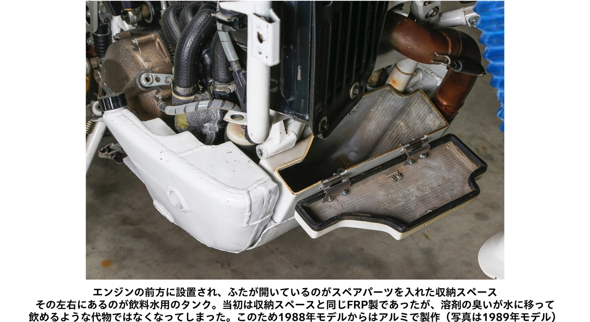 エンジンの前方に設置され、ふたが開いているのがスペアパーツを入れた収納スペース その左右にあるのが飲料水用のタンク。当初は収納スペースと同じFRP製であったが、溶剤の臭いが水に移って飲めるような代物ではなくなってしまった。このため1988年モデルからはアルミで製作（写真は1989年モデル）