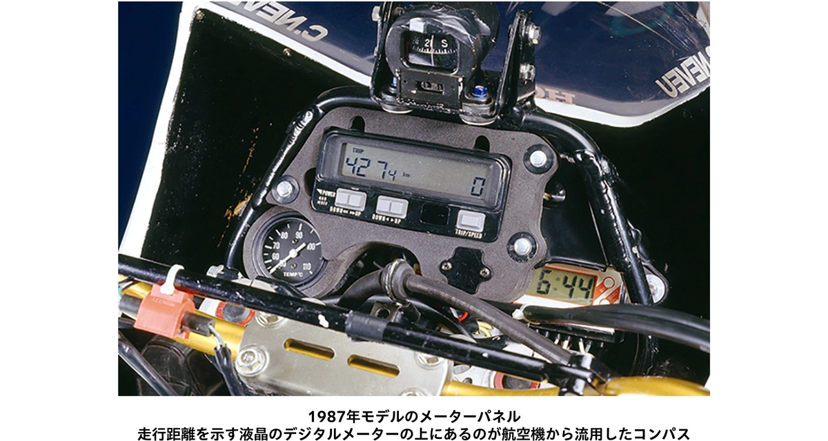 1987年モデルのメーターパネル 走行距離を示す液晶のデジタルメーターの上にあるのが航空機から流用したコンパス