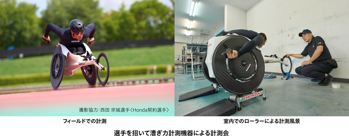 選手を招いて漕ぎ力計測機器による計測会